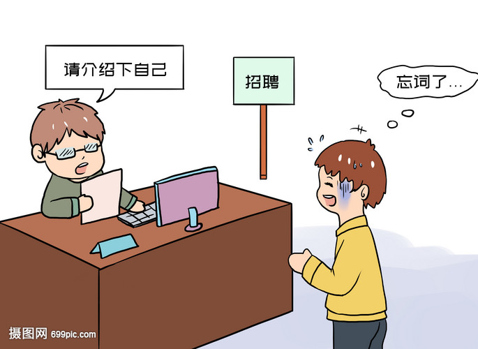 深夜侦探事务所封面